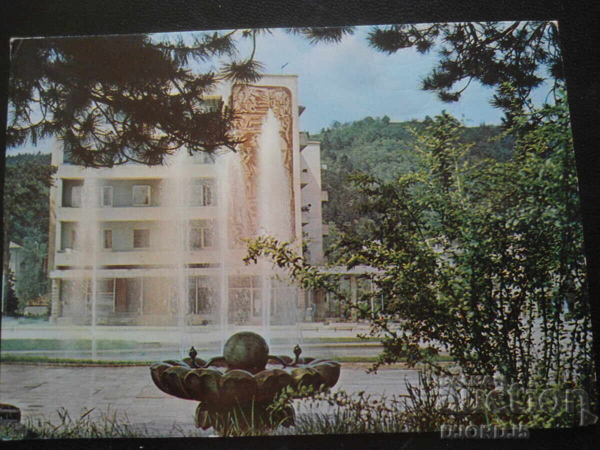 БЕРКОВИЦА. Фонтанът, Стара картичка