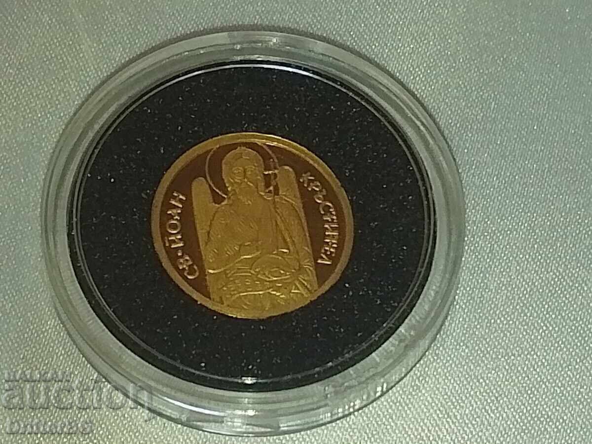 Delivery of 20 leva 2006 St. John the Baptist Delivery of 20 leva 2006 St. John the Baptist