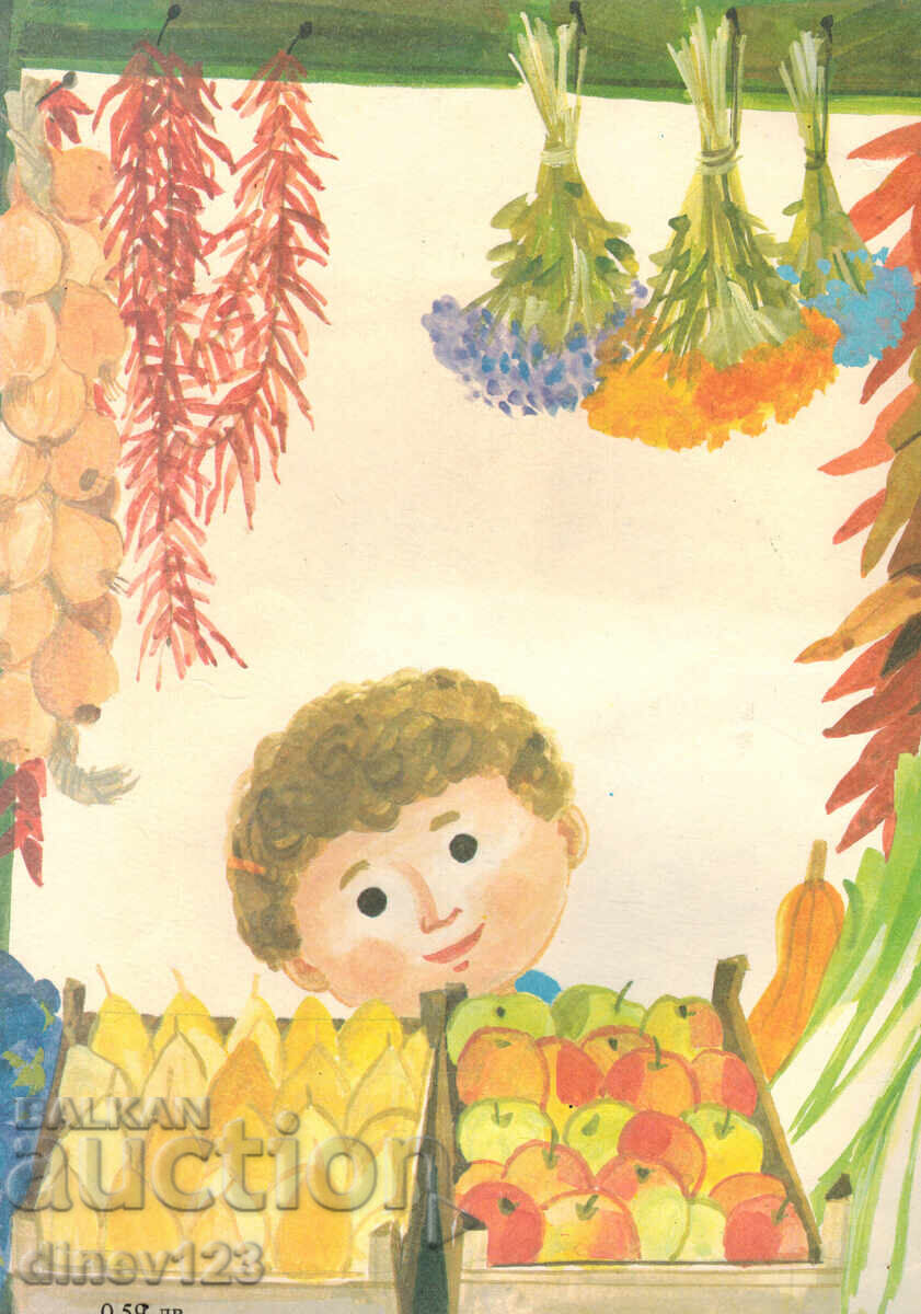 CASES K. - DIMITAR STEFANOV with price 5.00 BGN | € 2.56 CASES K. - DIMITAR STEFANOV with price 5.00 BGN | € 2.56