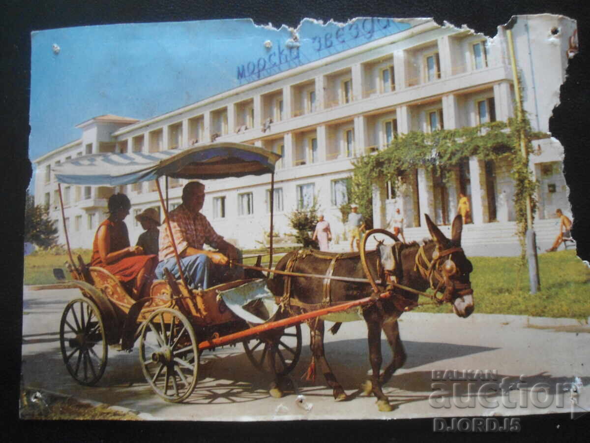 ΒΑΡΝΑ. Χρυσή Ακτή - Ξενοδοχείο "Θαλασσινό Αστέρι", Καρτ ποστάλ