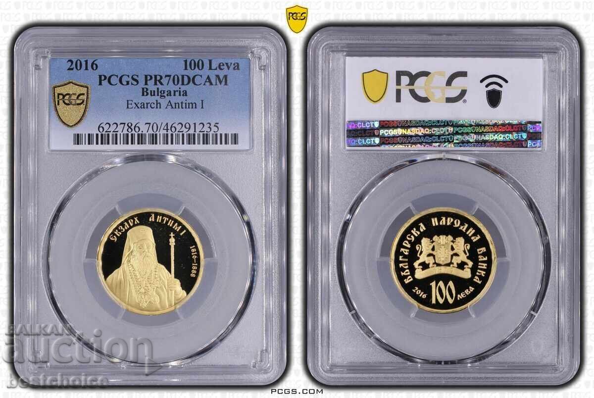 100 Leva, 2016 Gold, PR70DCAM, Exarch Antim I