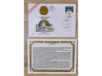 Αυστρία 50 σελίνια 1997 Βιεννέζικη Σετσεσιόν νομισματικό πακέτο