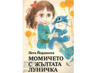 FETIȚA CU ALUNIȚA GALBENĂ - PETYA YORDANOVA