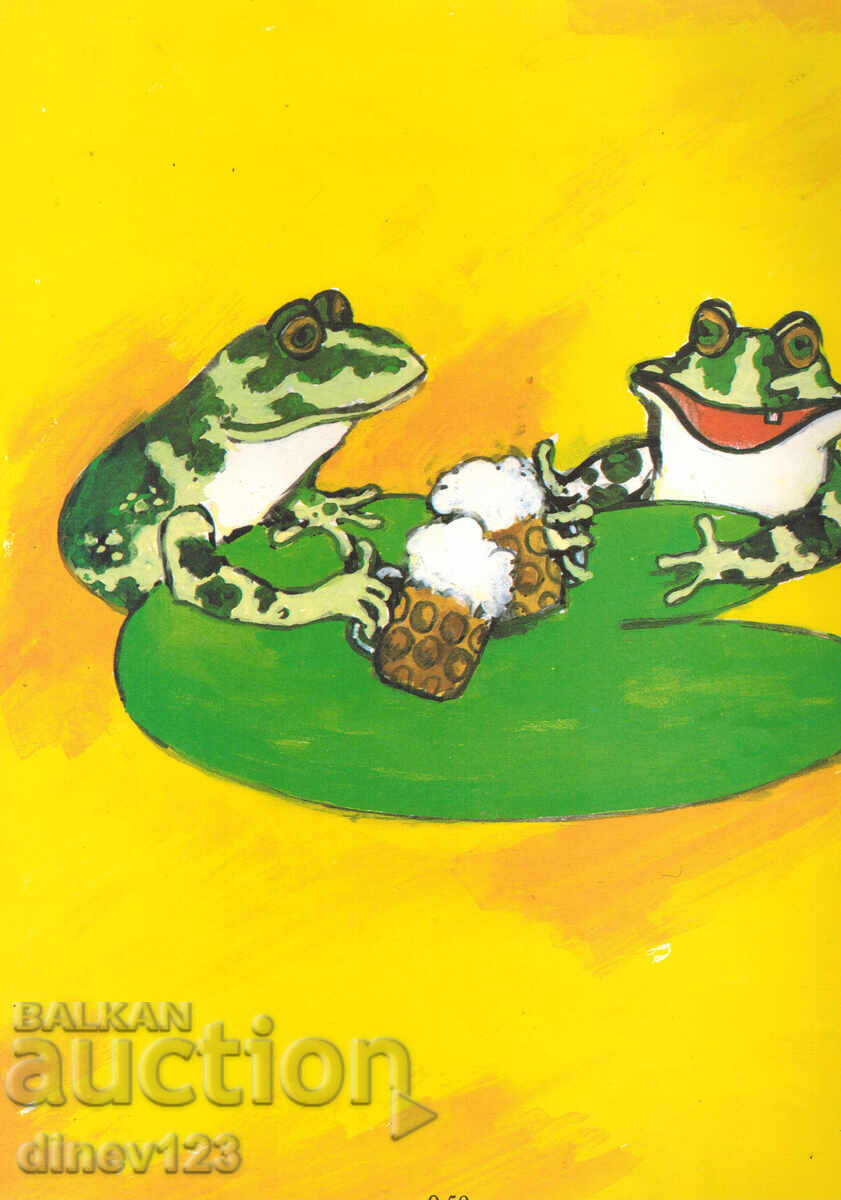 ΓΕΛΙΑ - ΓΕΩΡΓΙ ΜΠΕΛΕΦ με τιμή 5.00 BGN | € 2.56