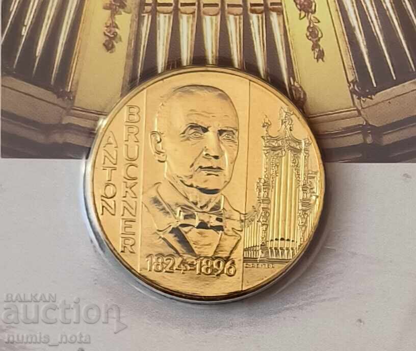 Austria 20 Schilling 1996 Anton Bruckner numismatic brief with price 40.00 BGN | € 20.45