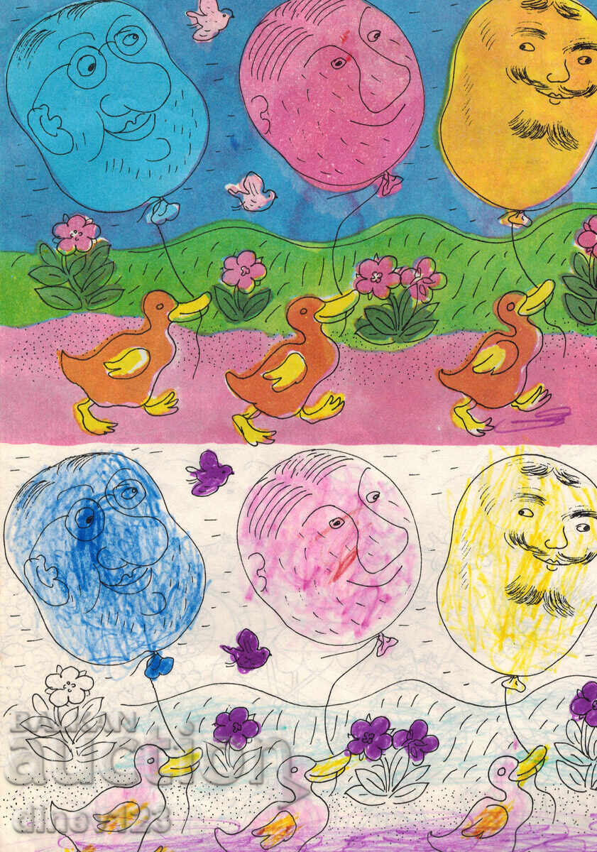 Доставка на СЛАВНИЯТ ЖАБОК - КИРИЛ ГЮЛЕМЕТОВ