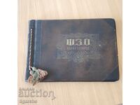 Album Regatul Bulgariei