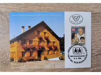 Austria Hermann Gmeiner - Tannen în Alberschwende