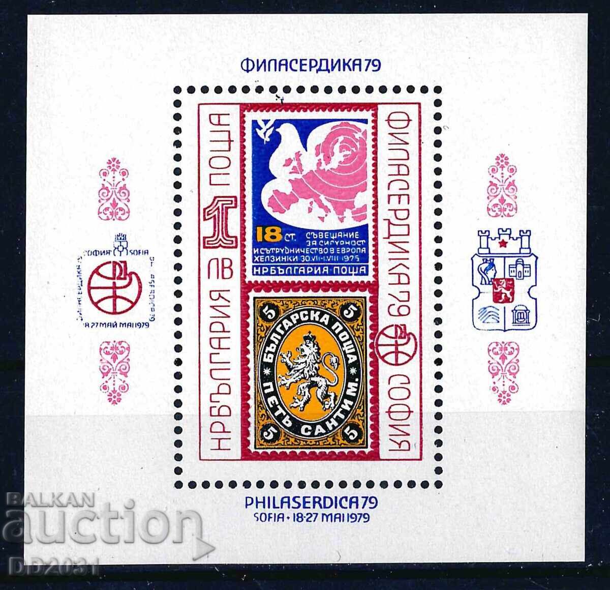 Βουλγαρία 1979 - ΦΙ MNH