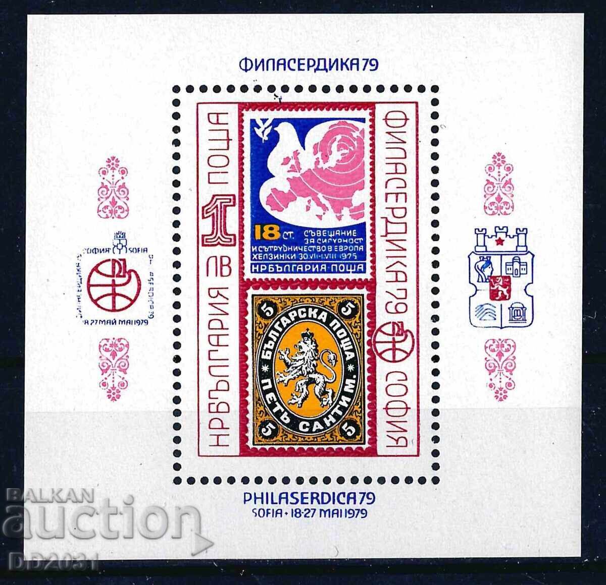 България 1979 - ФИ  MNH