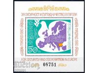 Βουλγαρία 1980 - ΕΥΡΩΠΗ ΑΜΝΗ