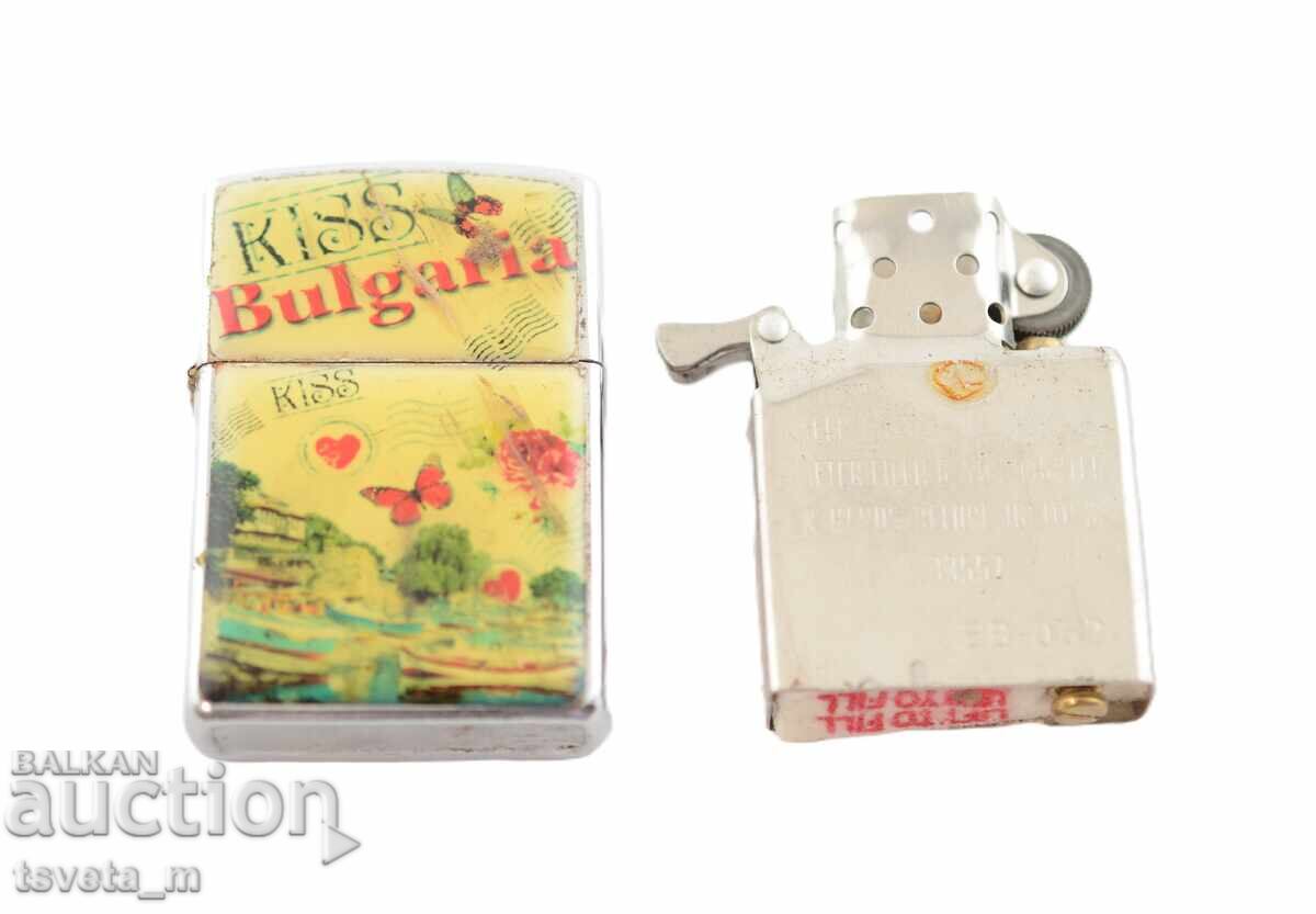 Bulgaria Petrol Lighter - 5