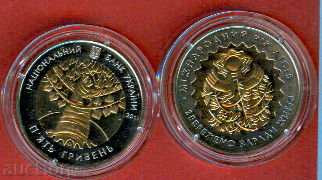 UKRAΪΝΗ UKRAINE 5 grn ΧΡΟΝΙΑ ΣΤΗΝ ΟΡΕΙΝΗ - 2011 UNC ΔΙΜΕΤΑΛΛΙΚΟ