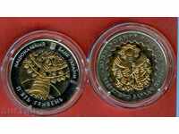 UKRAΪΝΗ UKRAINE 5 grn ΧΡΟΝΙΑ ΣΤΗΝ ΟΡΕΙΝΗ - 2011 UNC ΔΙΜΕΤΑΛΛΙΚΟ