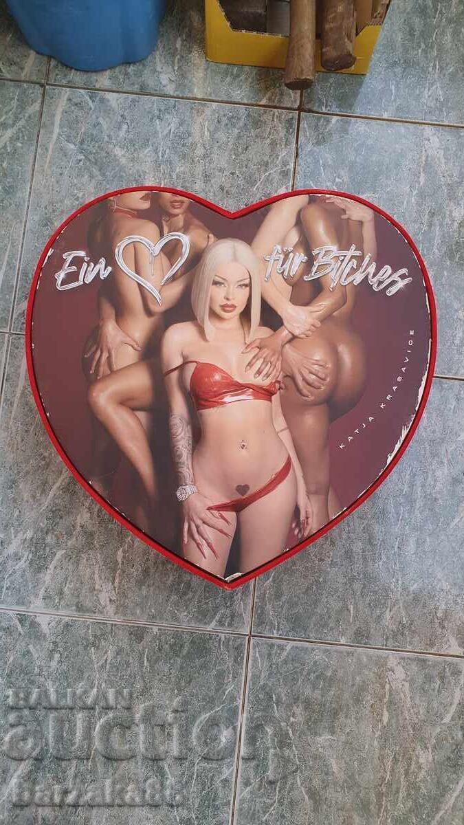 Νέο μαξιλάρι με κουτί + Δίσκος με μουσική