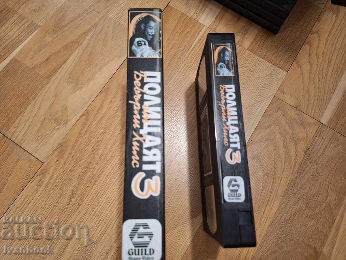 VHS video cassette - Beverly Hills Cop 3 with price 4.50 BGN | € 2.30