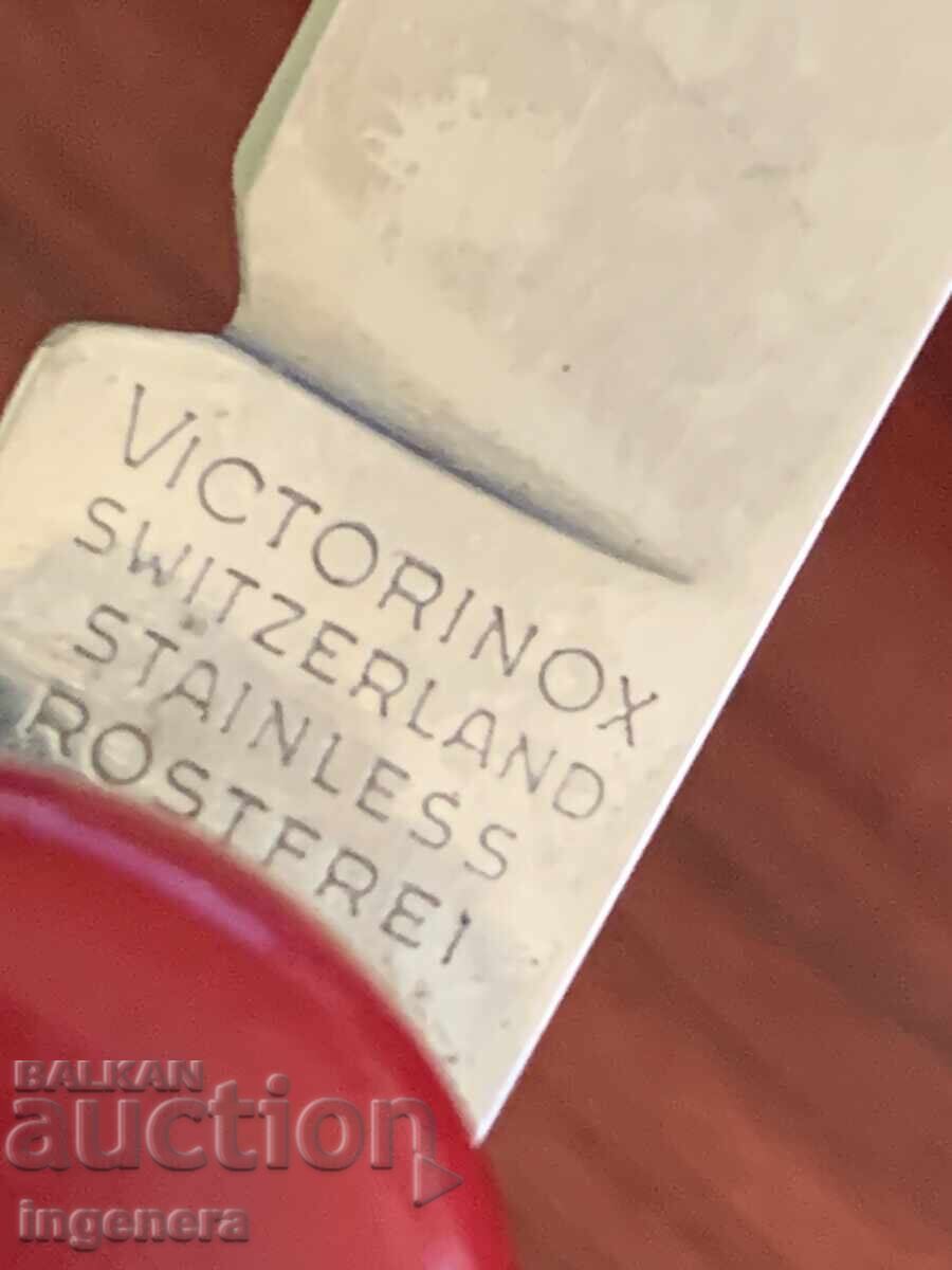 SGŬVAEM NOZH MALKO OΣΤΡΙΕ-ΕΛΒΕΤΙΑ ΘΗΚΗ ΑΞΙΩΜΑΤΙΚΟΥ - 7 SGŬVAEM NOZH MALKO OΣΤΡΙΕ-ΕΛΒΕΤΙΑ ΘΗΚΗ ΑΞΙΩΜΑΤΙΚΟΥ - 7