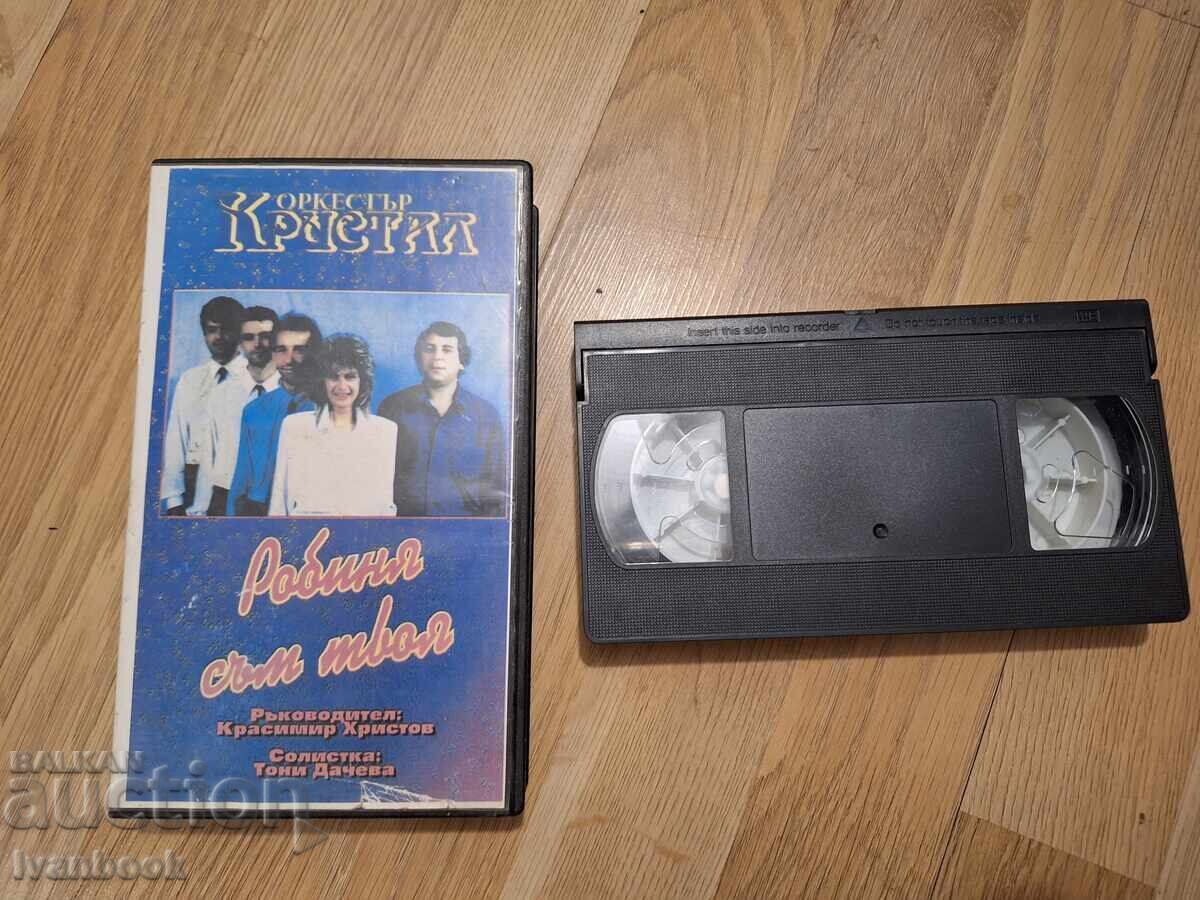 Видео касета VHS - Оркестър Кристал