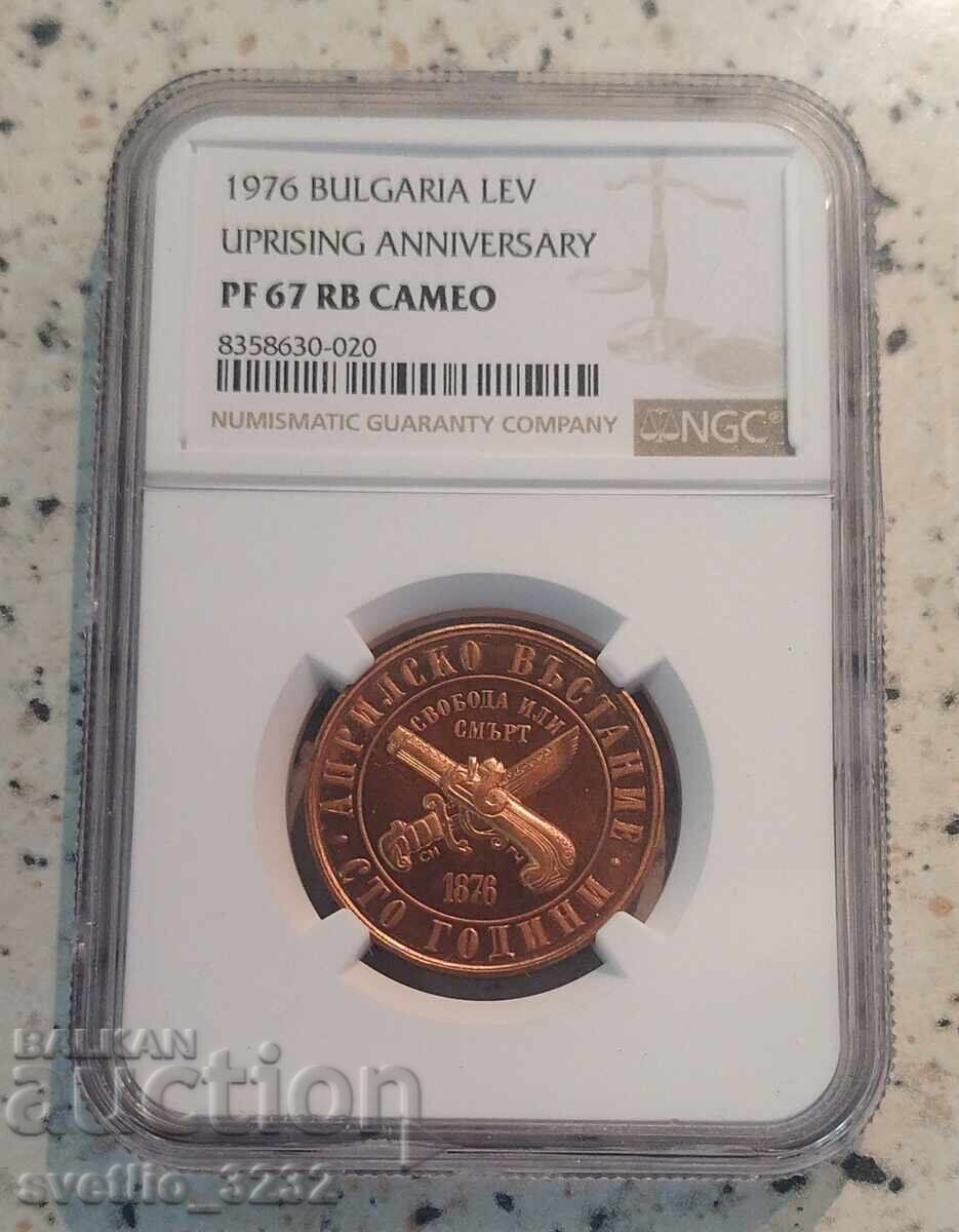 1 Lev 1976 April Uprising PR 67 RB CAMEO NGC 1 Lev 1976 April Uprising PR 67 RB CAMEO NGC