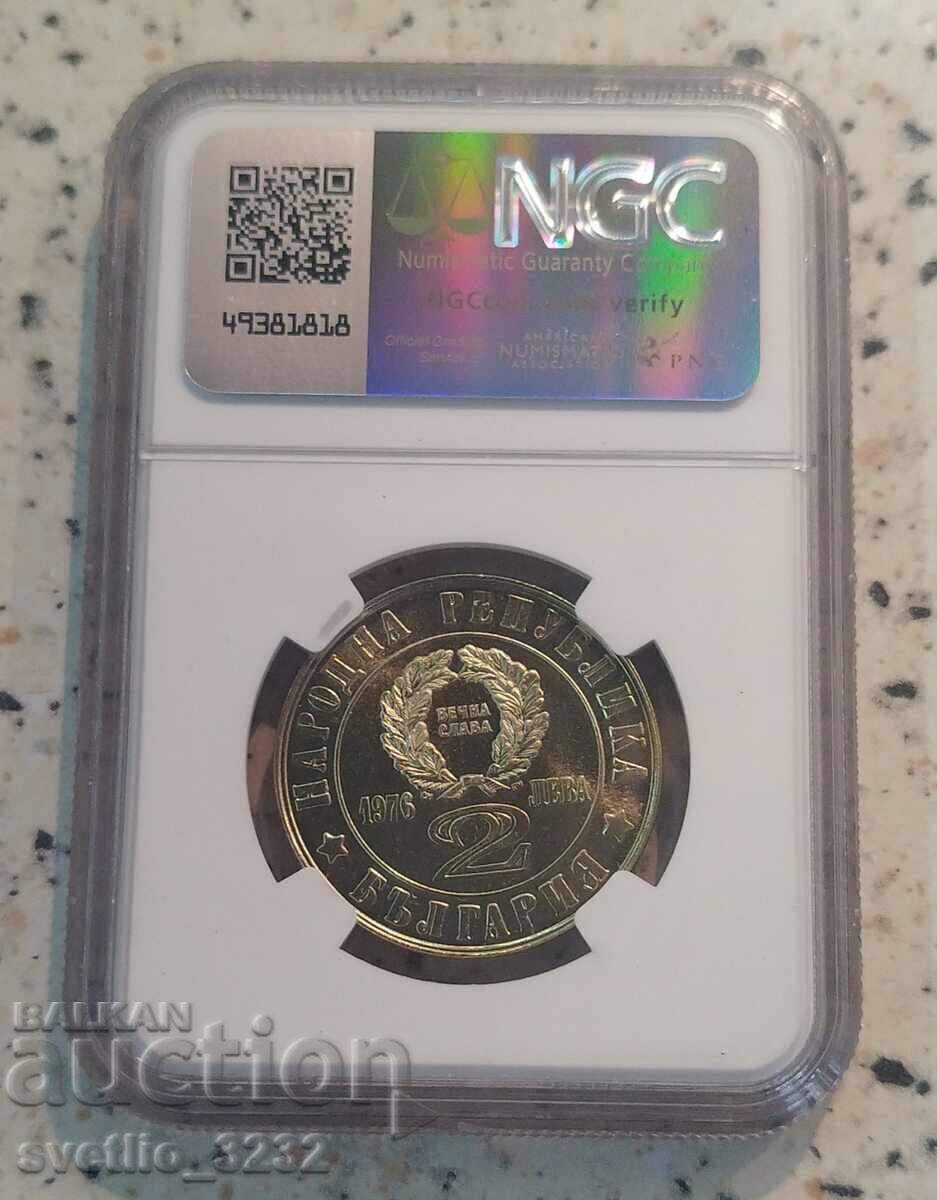 2 lei 1976 Răscoala din Aprilie MS 67 NGC cu preț € 200.00 | 391.17 BGN