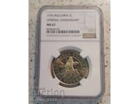 2 lei 1976 Răscoala din Aprilie MS 67 NGC