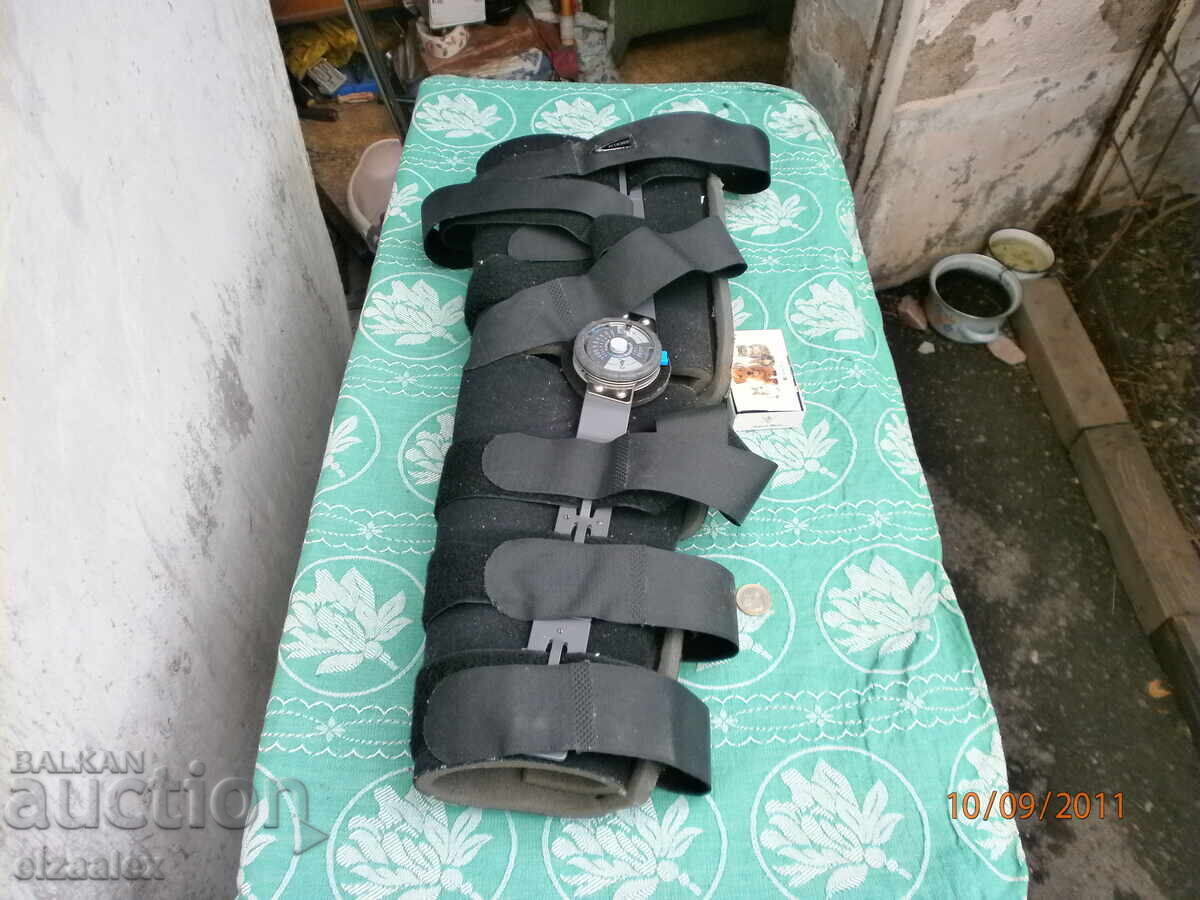 Medical splint with price 30.00 BGN | € 15.34 Medical splint with price 30.00 BGN | € 15.34