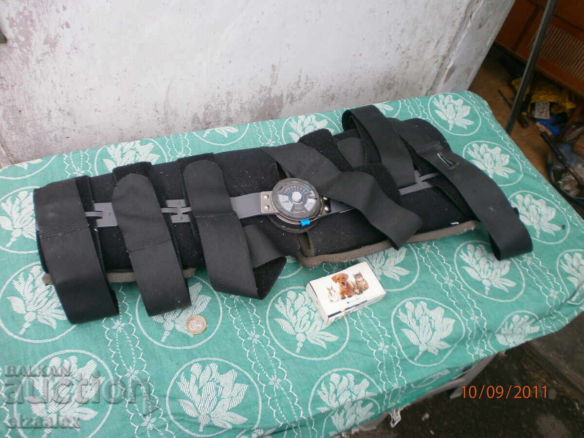 Medical splint Medical splint