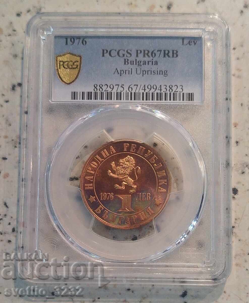 1 BGN 1976 April Uprising PR 67 RB PCGS