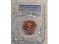 1 BGN 1976 Revolta din aprilie PR 67 RB PCGS