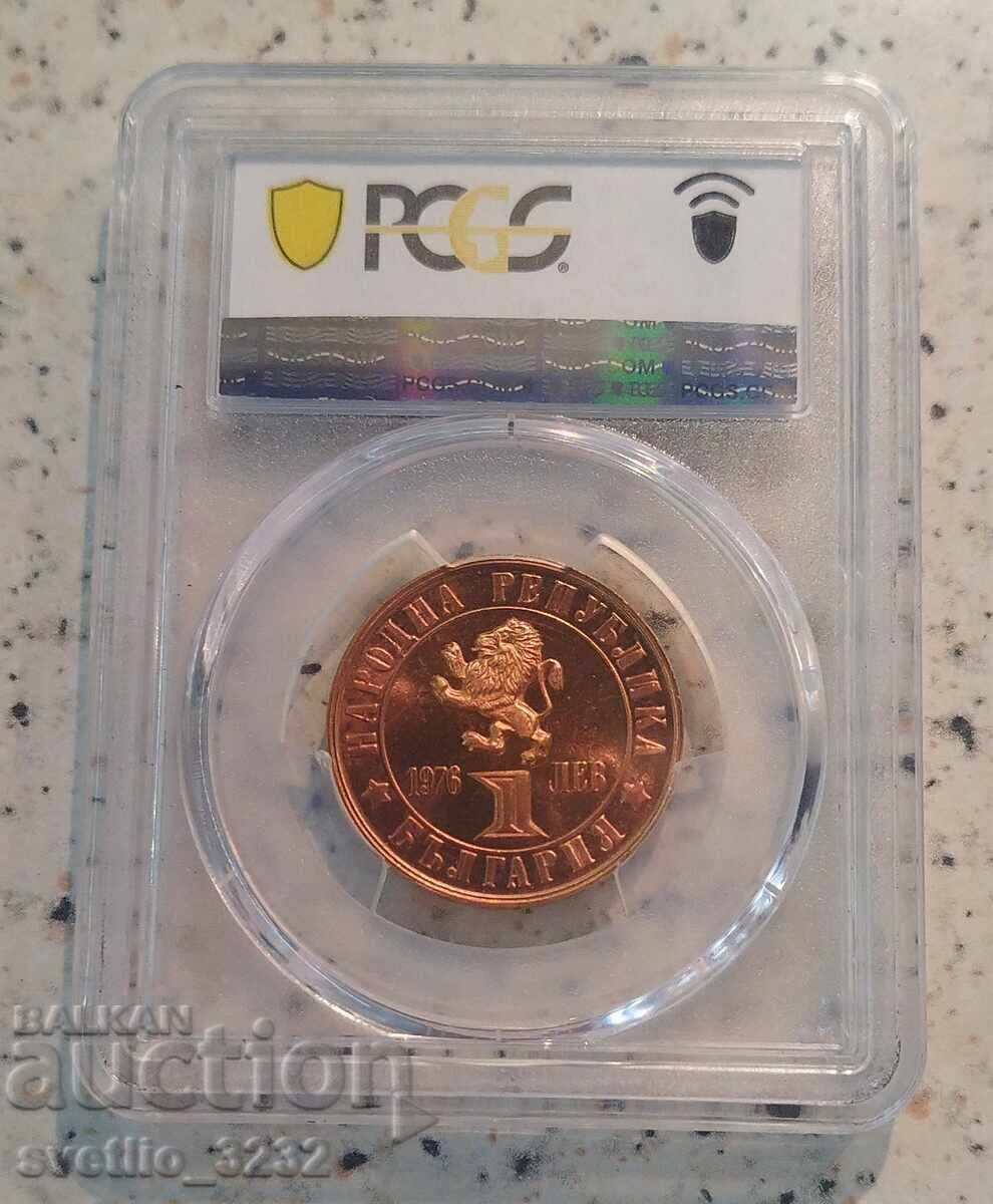 1 lev 1976 Răscoala din Aprilie PR 69 RD PCGS UNICAT cu preț € 5555.00 | 10864.64 BGN