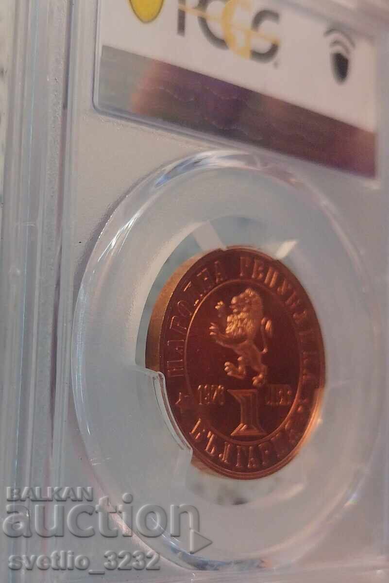 Auction 1 Lev 1976 April Uprising PR 69 RD PCGS UNIQUE Auction 1 Lev 1976 April Uprising PR 69 RD PCGS UNIQUE