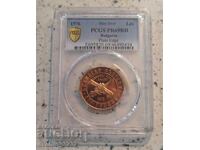 1 lev 1976 Răscoala din Aprilie PR 69 RD PCGS UNICAT
