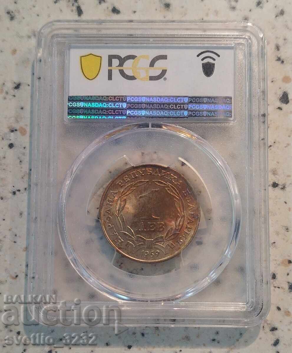 1 Lev 1969 Liberation MS 68 PCGS with price 699.00 BGN | € 357.39