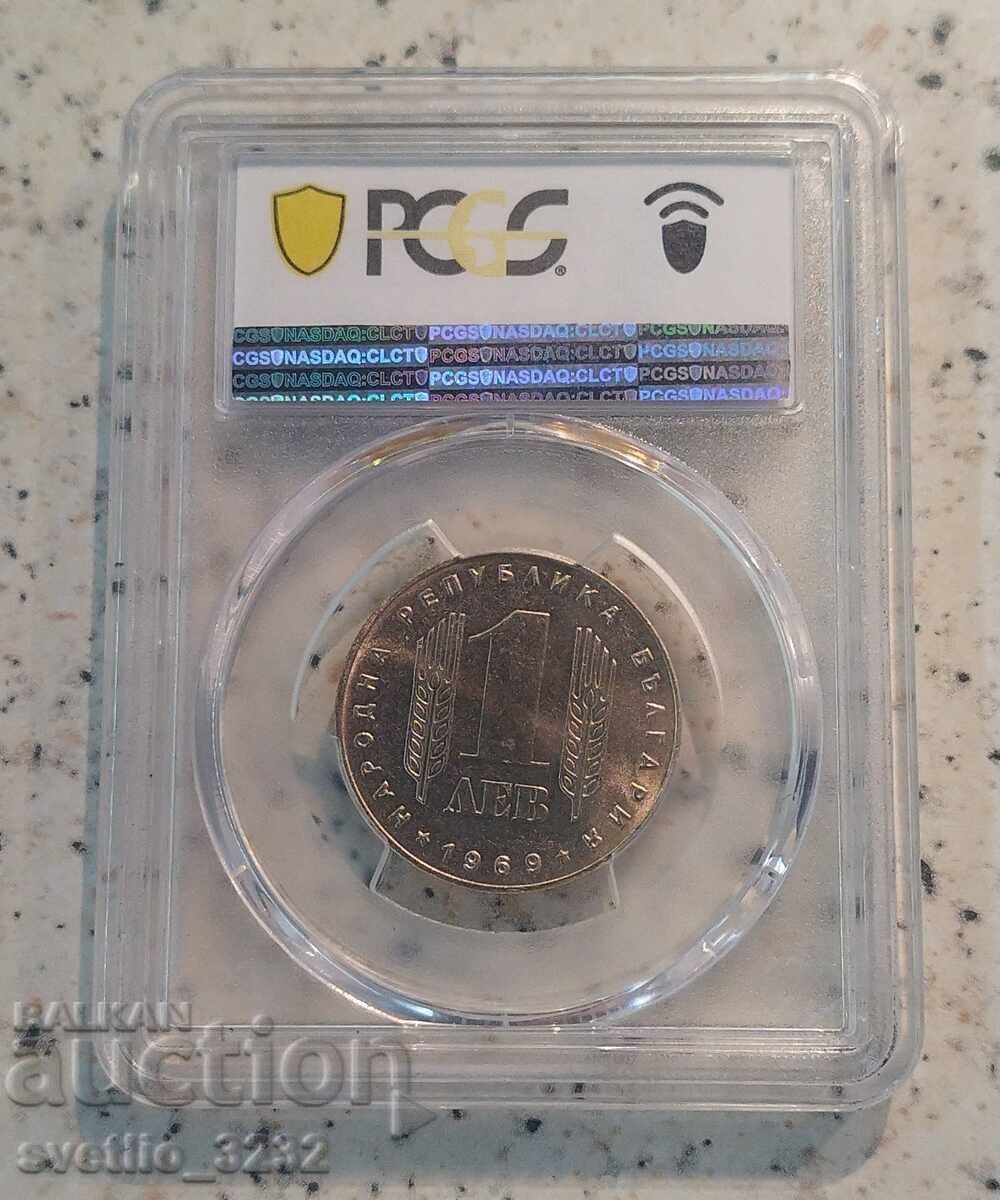 1 Lev 1969 Social Revolution MS 67 PCGS with price 299.00 BGN | € 152.88