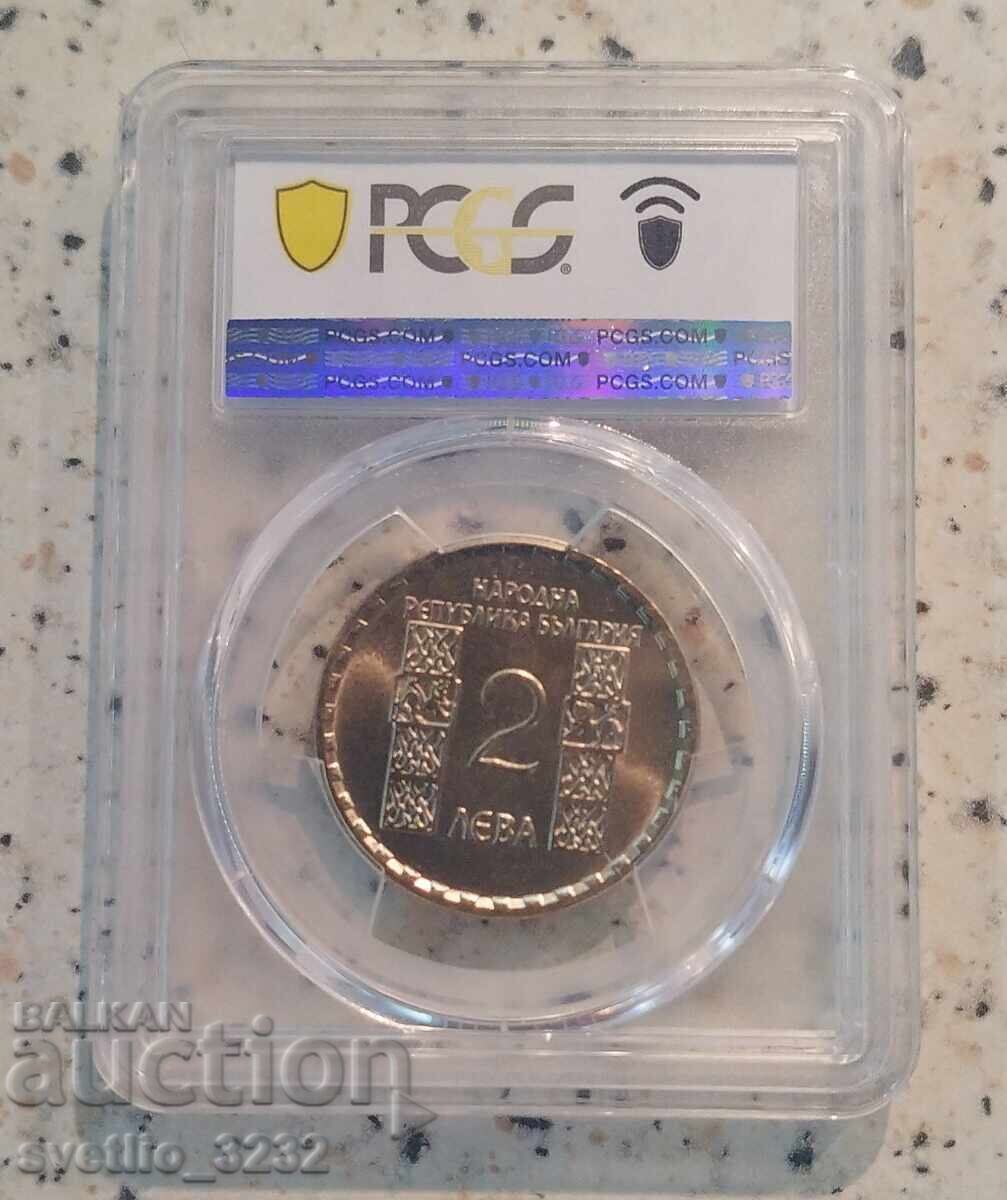 2 BGN 1966 Kliment Ohridski MS 67 PCGS cu preț € 150.00 | 293.37 BGN 2 BGN 1966 Kliment Ohridski MS 67 PCGS cu preț € 150.00 | 293.37 BGN