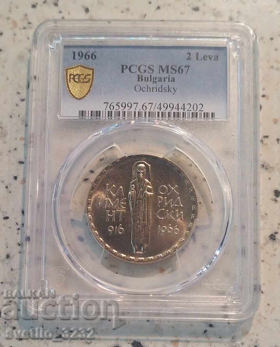 2 BGN 1966 Kliment Ohridski MS 67 PCGS 2 BGN 1966 Kliment Ohridski MS 67 PCGS
