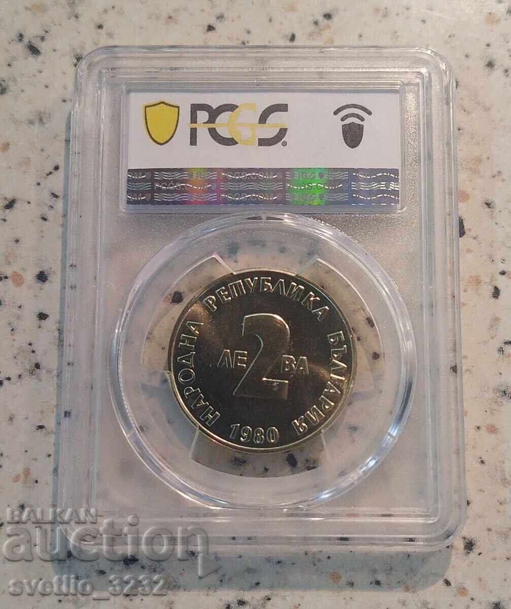 2 Leva 1980 Yordan Yovkov MS 68 PCGS with price 229.00 BGN | € 117.09