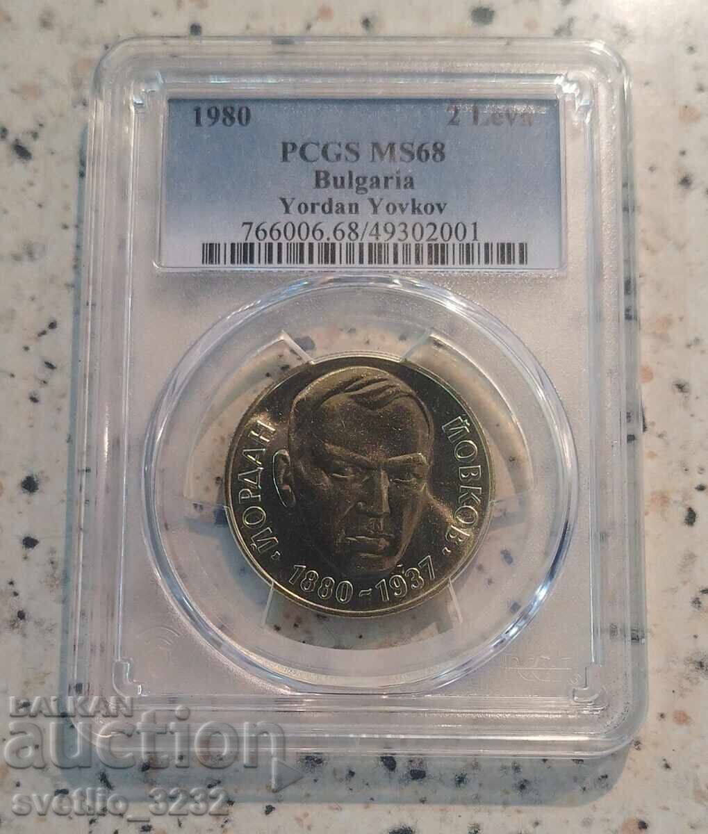 2 lei 1980 Iordan Iovkov MS 68 PCGS