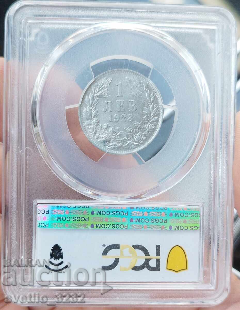 1 Lev 1923 MS 62 PCGS with price 599.00 BGN | € 306.26