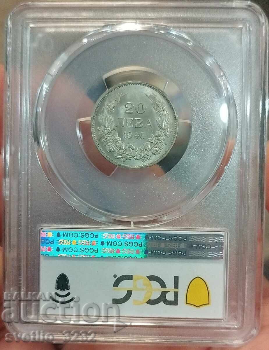 20 leva 1940 MS 65 PCGS Golyamo A cu preț € 1600.00 | 3129.33 BGN 20 leva 1940 MS 65 PCGS Golyamo A cu preț € 1600.00 | 3129.33 BGN