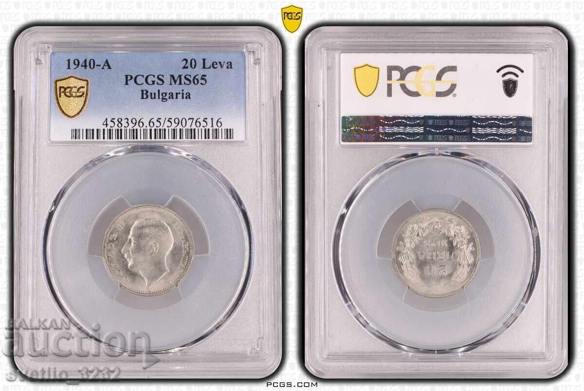 Auction  20 Leva 1940 MS 65 PCGS Large A