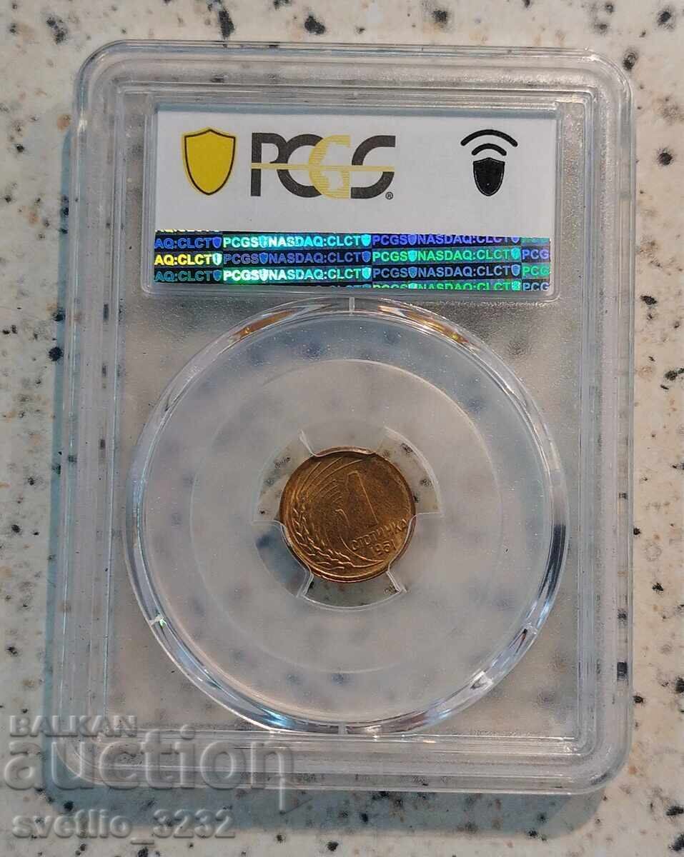 1 stotinka 1951 MS 67 PCGS Rotită cu preț 199.00 BGN | € 101.75