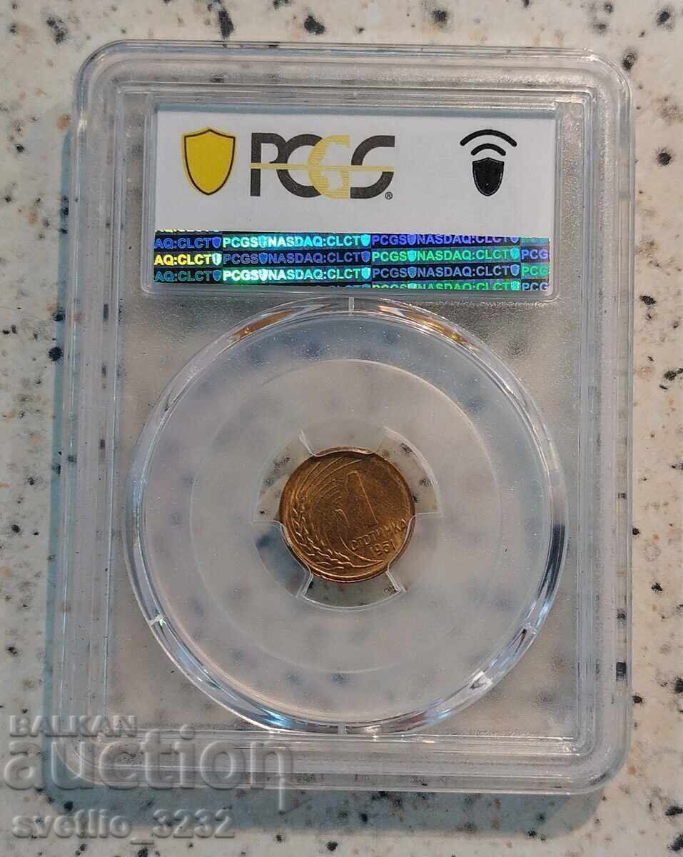 1 stotinka 1951 MS 67 PCGS Rotită cu preț € 110.00 | 215.14 BGN