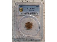 1 Stotinka 1951 MS 67 PCGS Rotated