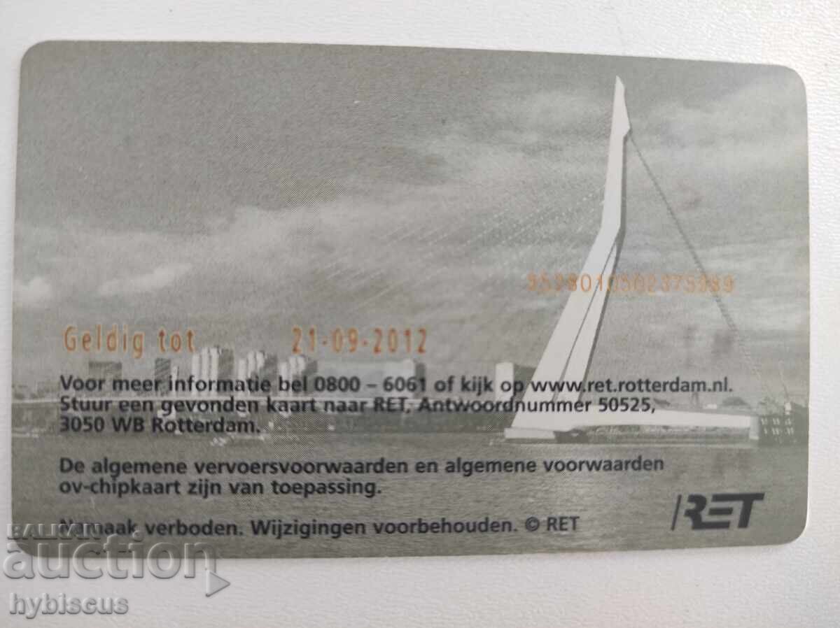 Card de transport public folosit Olanda cu preț 1.00 BGN | € 0.51 Card de transport public folosit Olanda cu preț 1.00 BGN | € 0.51