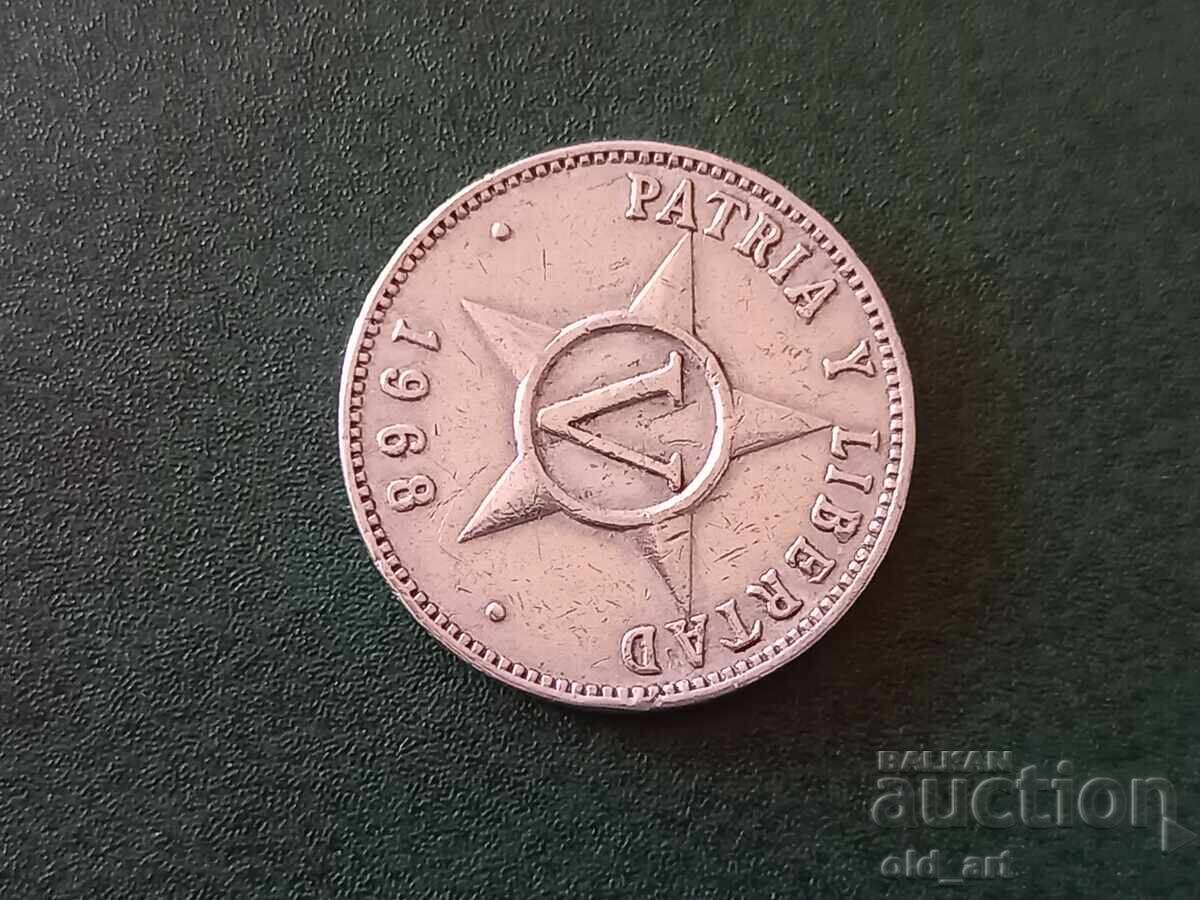 Coin - Cuba, 5 centavos 1968 with price 1.50 BGN | € 0.77