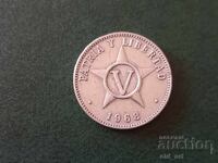 Coin - Cuba, 5 centavos 1968