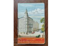 1956 DZI Old Calendar Advertisement Early Soc