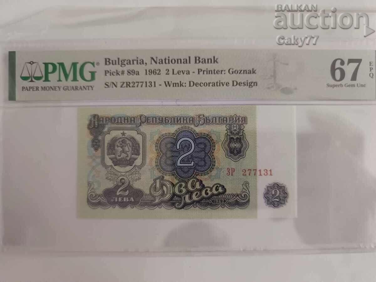 2 BGN 1962