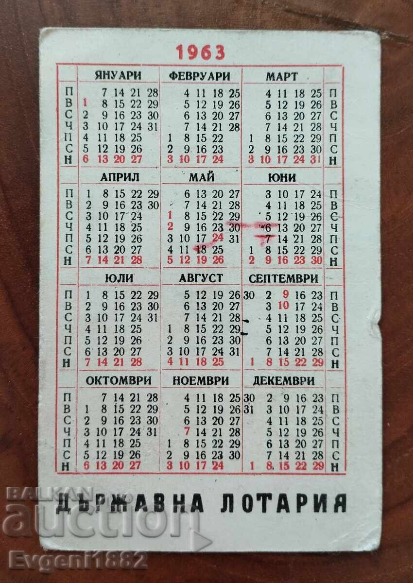 1963 g. Λοταρία Σταρο Καλένταρτσε Διαφήμιση Πρώιμη Σοσιαλιστική με τιμή 35.00 BGN | € 17.90